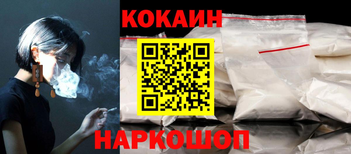 Саянск  где продают   Вход с VPN  COCAIN Колумбийский  COCAIN Колумбийский 