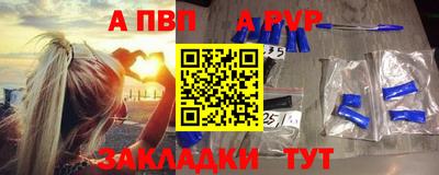 гашик Будённовск