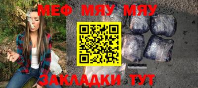 mdpv Бузулук