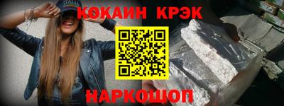 кокаин колумбия Бугуруслан