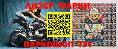 гашик Будённовск