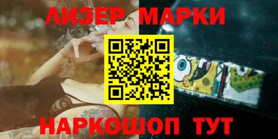 гашик Будённовск