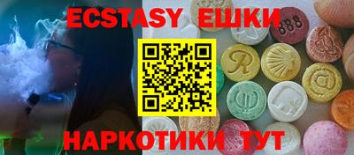 кокаин колумбия Бугуруслан