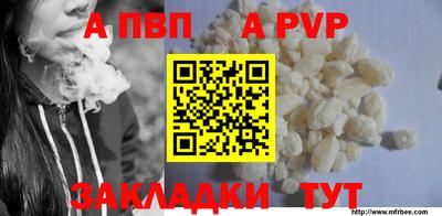 mdpv Бузулук