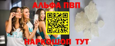 mdpv Бузулук