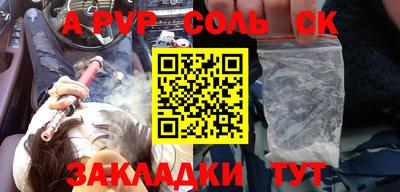 гашик Будённовск
