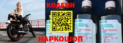 гашик Будённовск