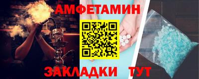 гашик Будённовск