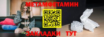 mdpv Бузулук