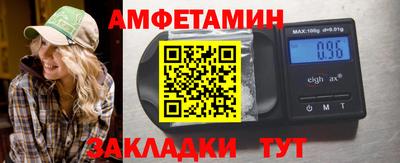 гашик Будённовск