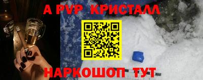 mdpv Бузулук