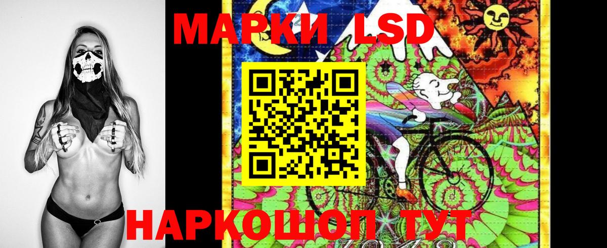 Марки 25I-NBOMe 1500мкг Саянск