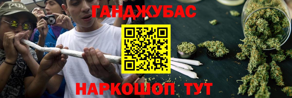 Шишки марихуана индика  Конопля THC 21%  Канабис гибрид  Саянск  Вход с VPN 