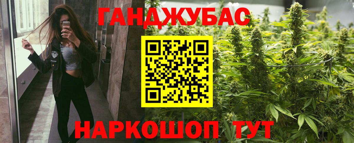 Шишки марихуана гибрид Саянск